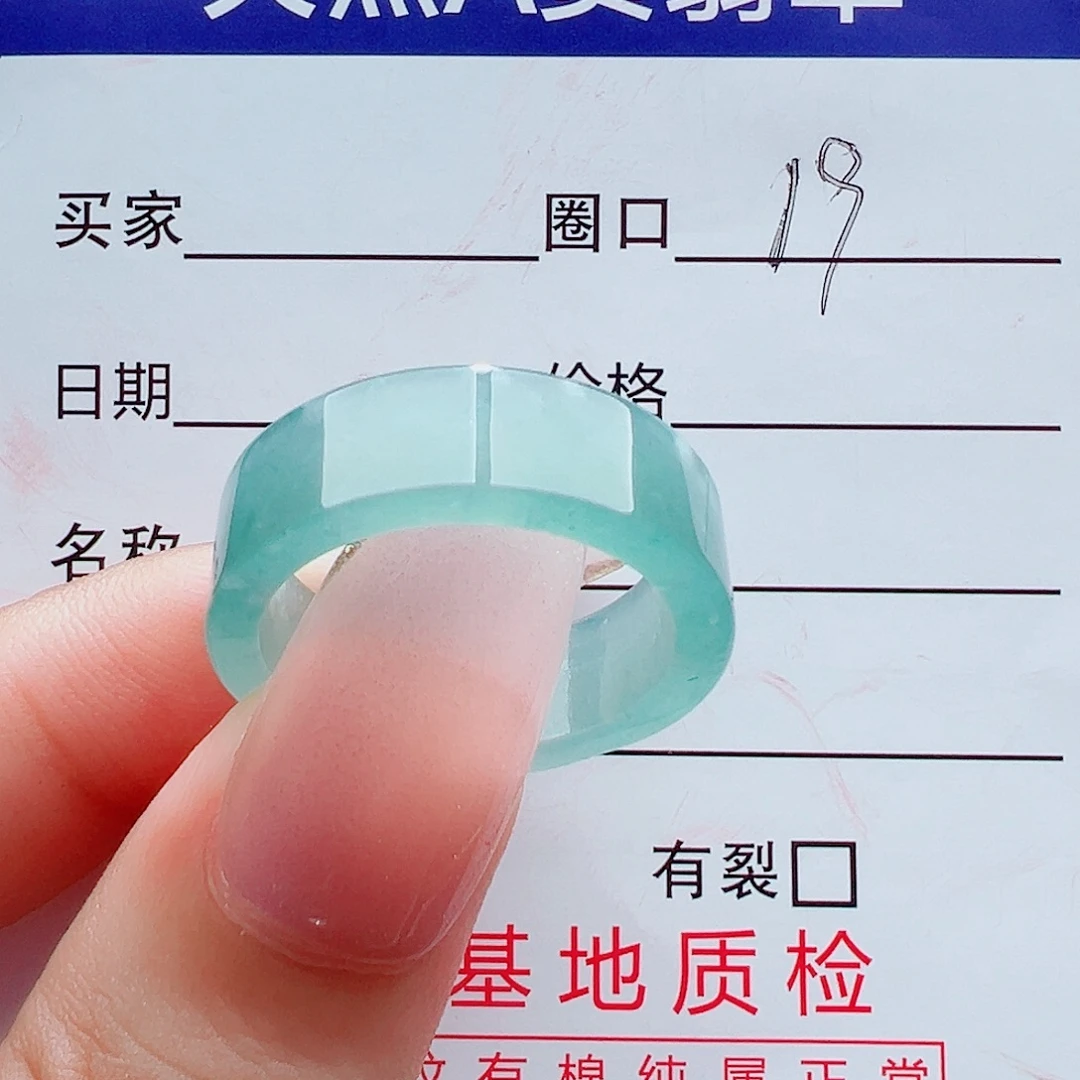 未镶嵌戒指翡翠戒圈
