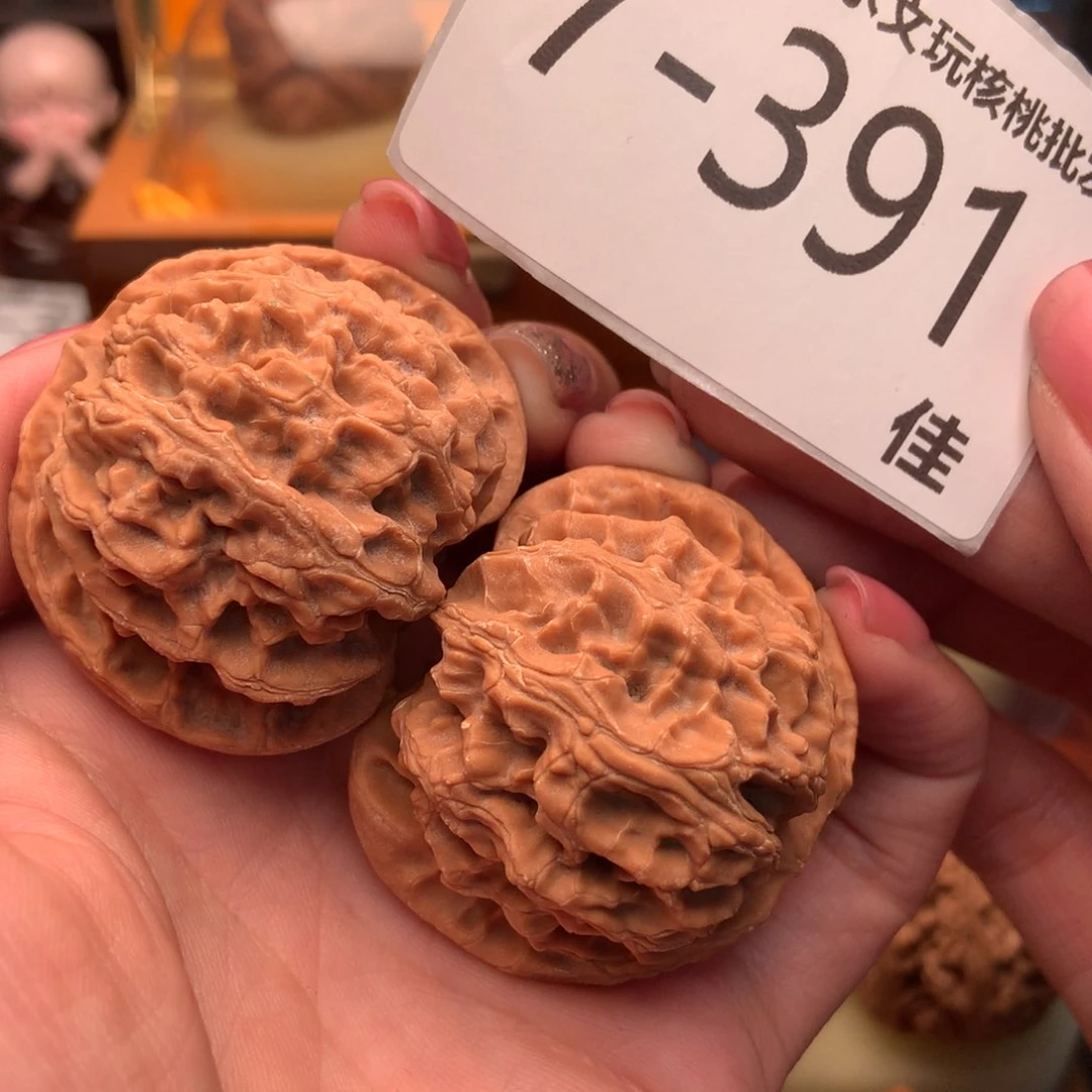 文玩核桃把件43苹果