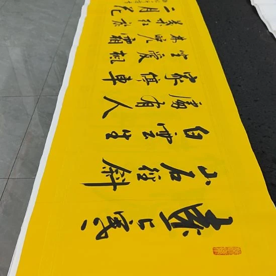 洛伊书画白武坤老师作品一副
