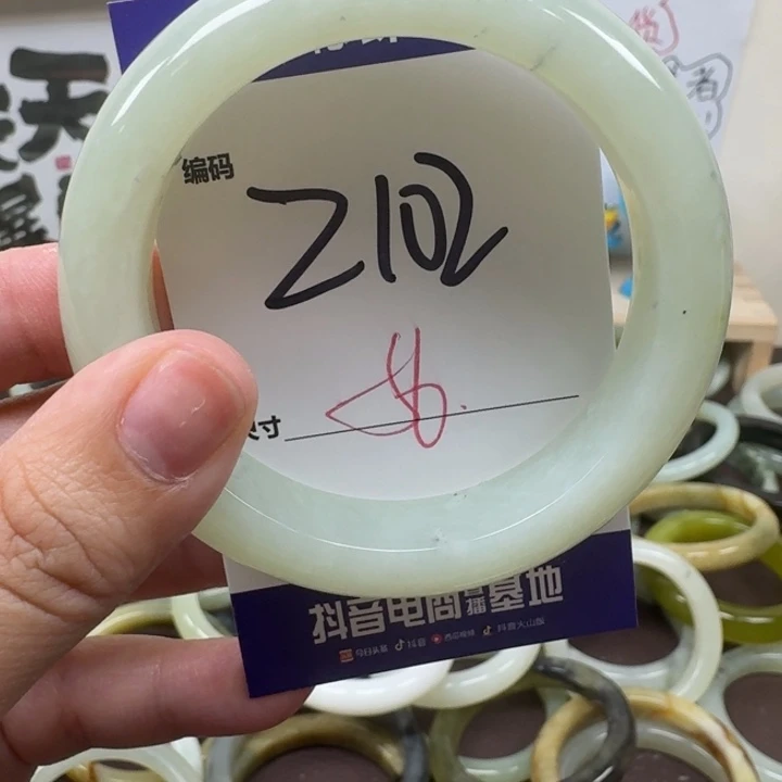 蛇纹石玉未镶嵌手镯102