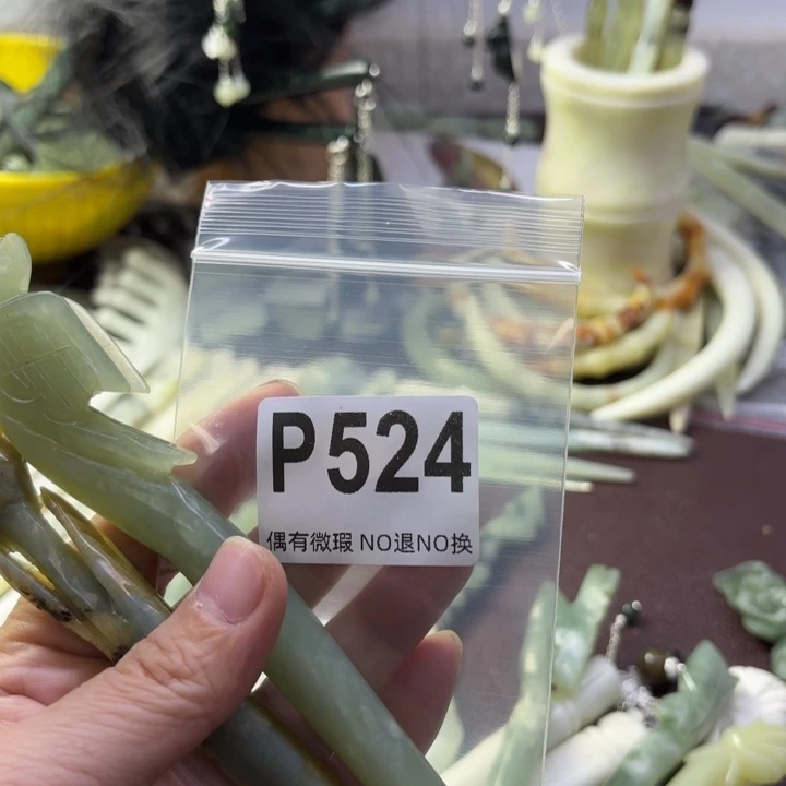 蛇纹石玉发饰合金A****心