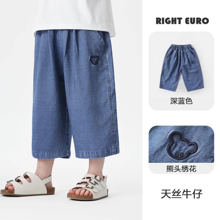 【清仓】右欧童装男童夏装休闲牛仔七分裤儿童夏款薄款潮U16461