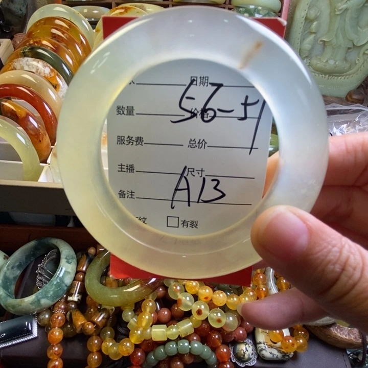 A***隆蛇纹石玉未镶嵌手镯