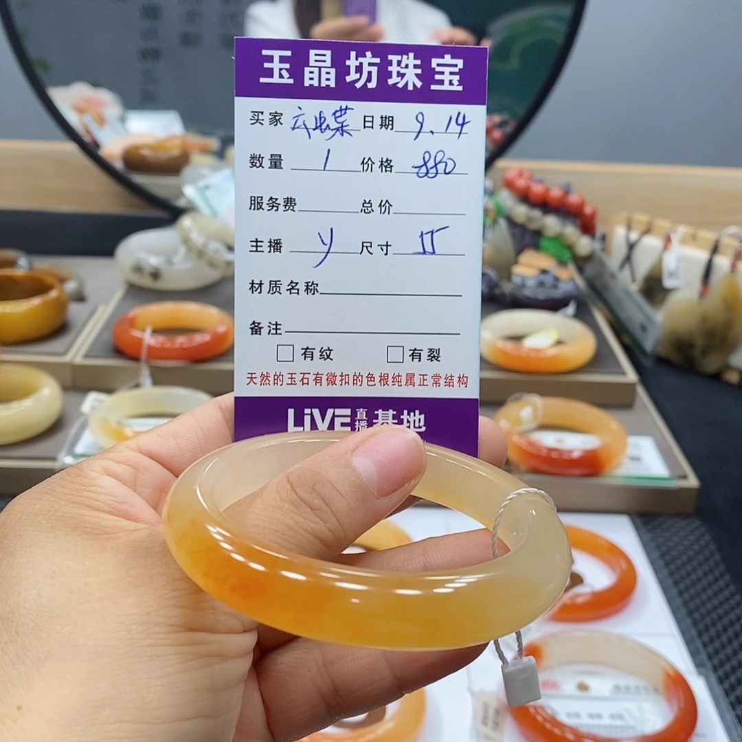 云***衣未镶嵌手镯石英质玉