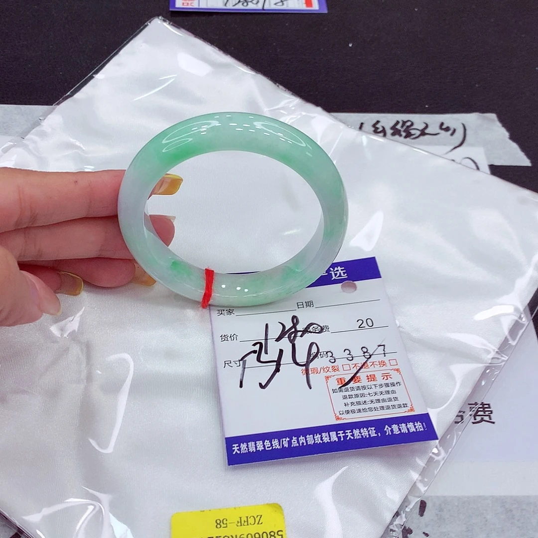 未镶嵌手镯翡翠256474768768688877¥