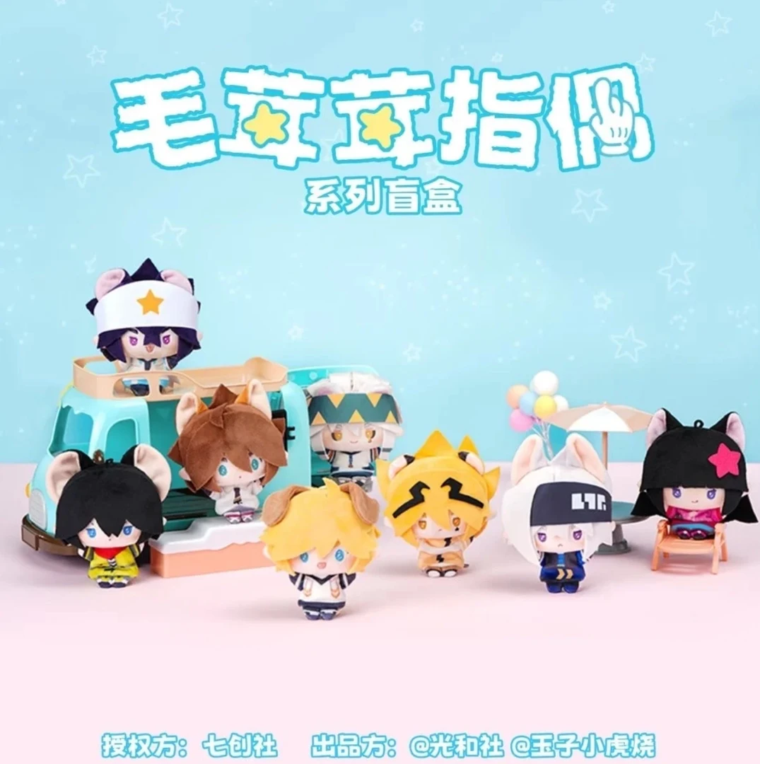 【代拆】凹凸世界毛茸茸指偶特典版 普通版系列盲盒第一弹