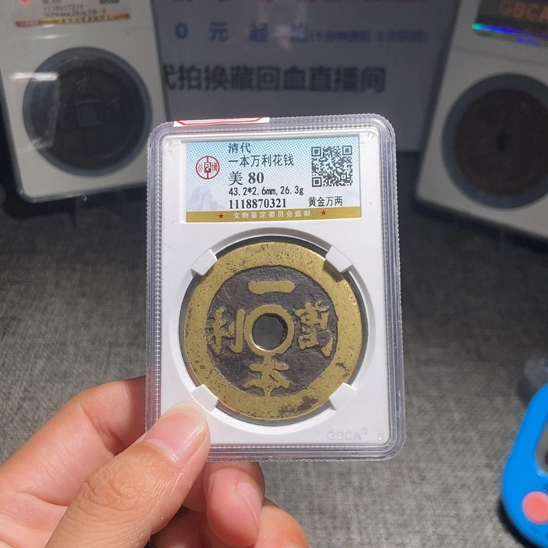 铜李*有鲤。。。。。。。。。一本万利0321