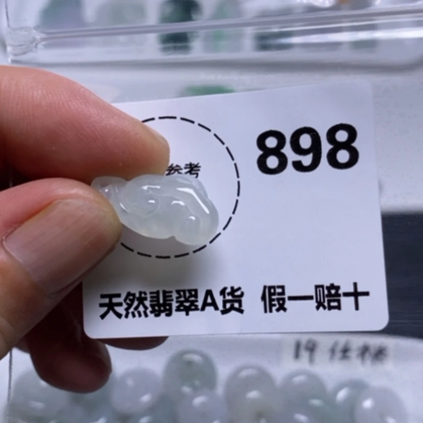 【闪购商品】翡翠未镶嵌吊坠(不含链)