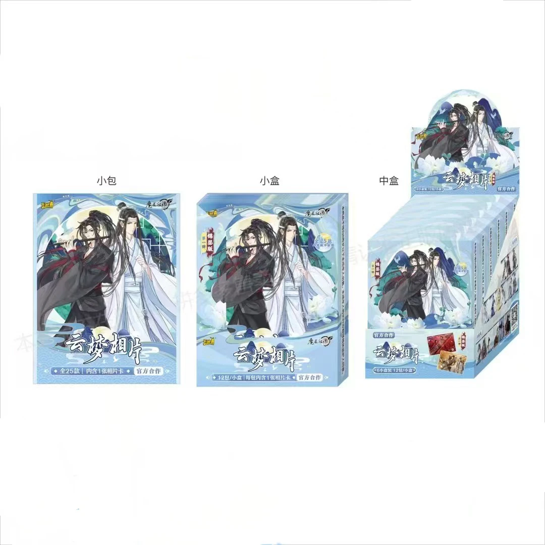 《魔道祖师》动画相片卡-锦瑟版相约云梦