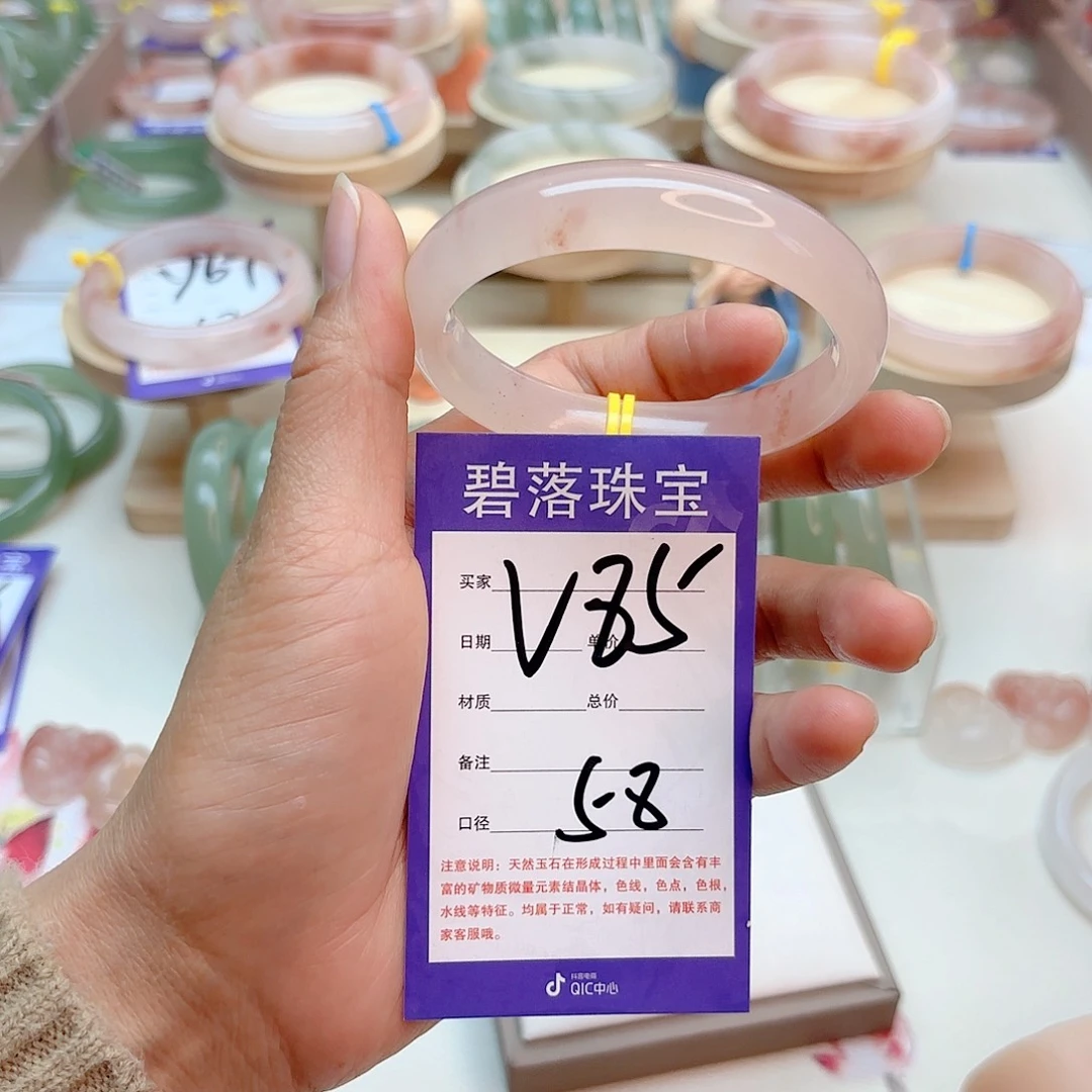 石英质玉手镯未镶嵌