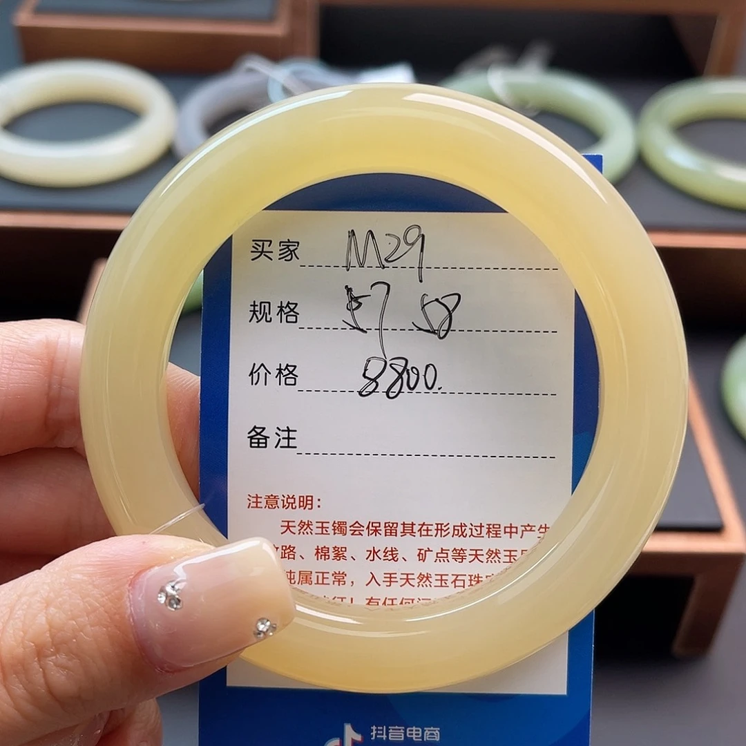 果***汁和田玉手镯未镶嵌