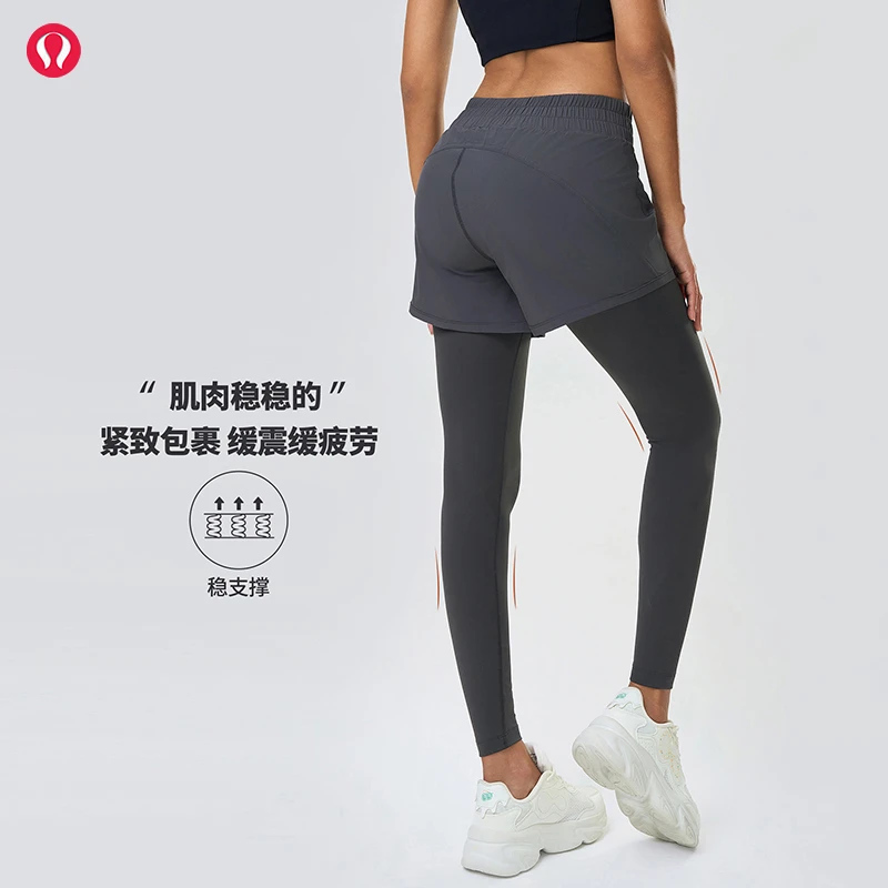 lulu露露首领裸感弹力瑜伽裤女收腹提臀假两件防走光健身九分裤