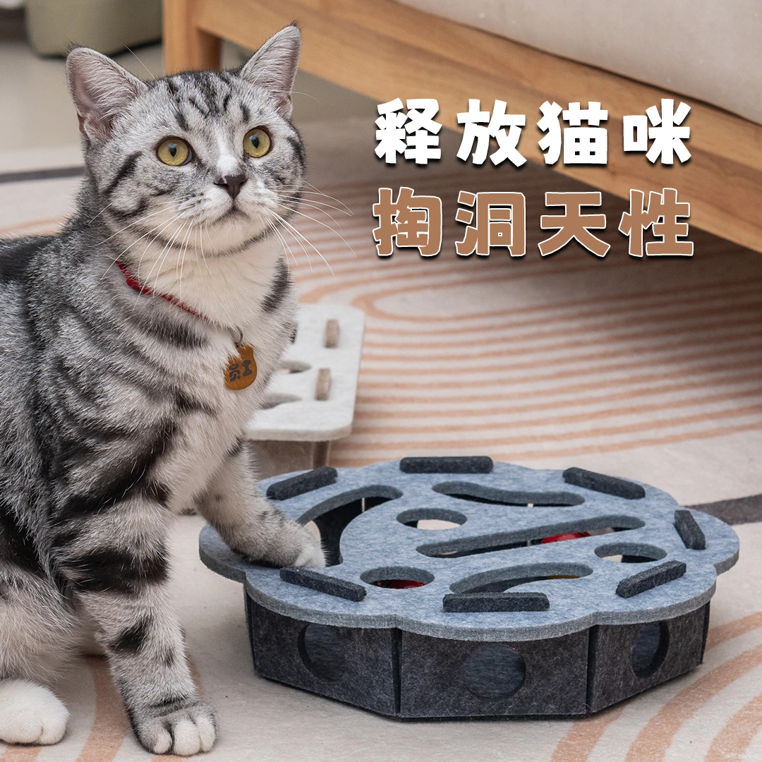 猫咪掏洞玩具魔盒自嗨宠物迷宫逗猫掏洞铃铛球遛猫解闷神器