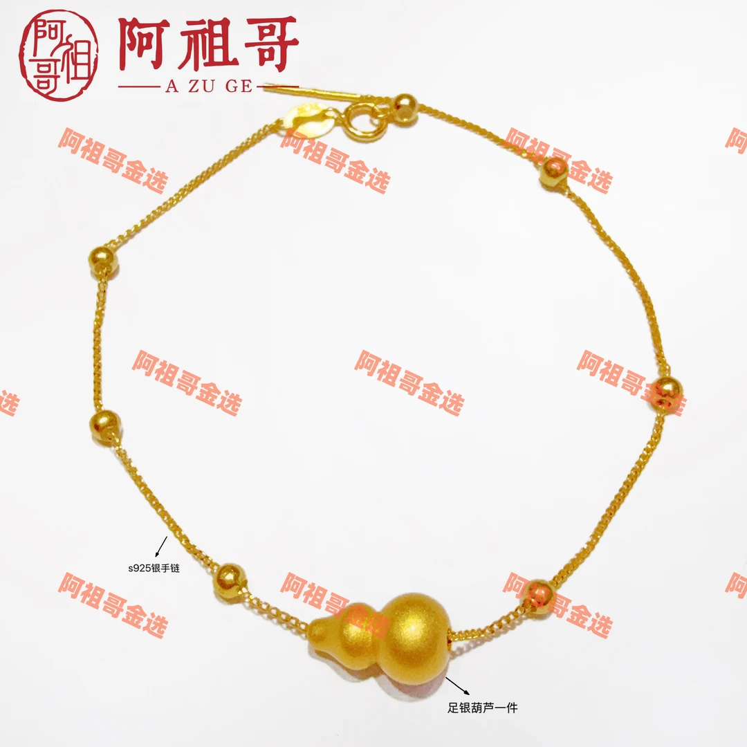 925银手链 【阿祖严选】葫芦珠珠手链LAS394