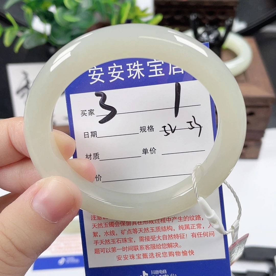 未镶嵌手镯和田玉