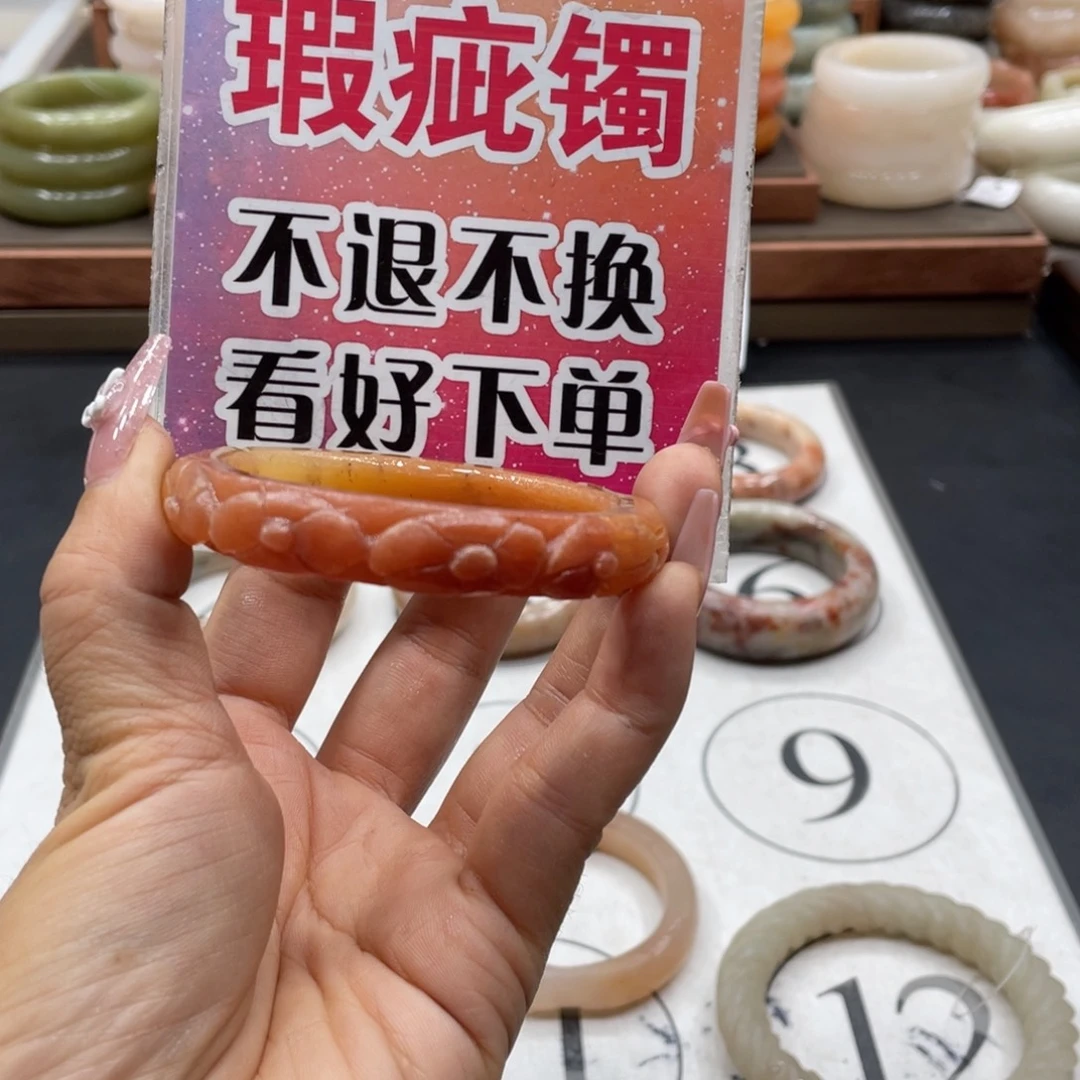 ****.石英质玉未镶嵌手镯