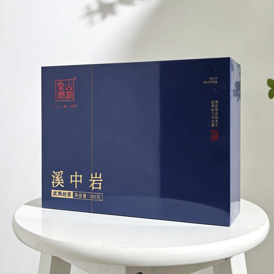 皇山润涧 溪中岩 100g/盒