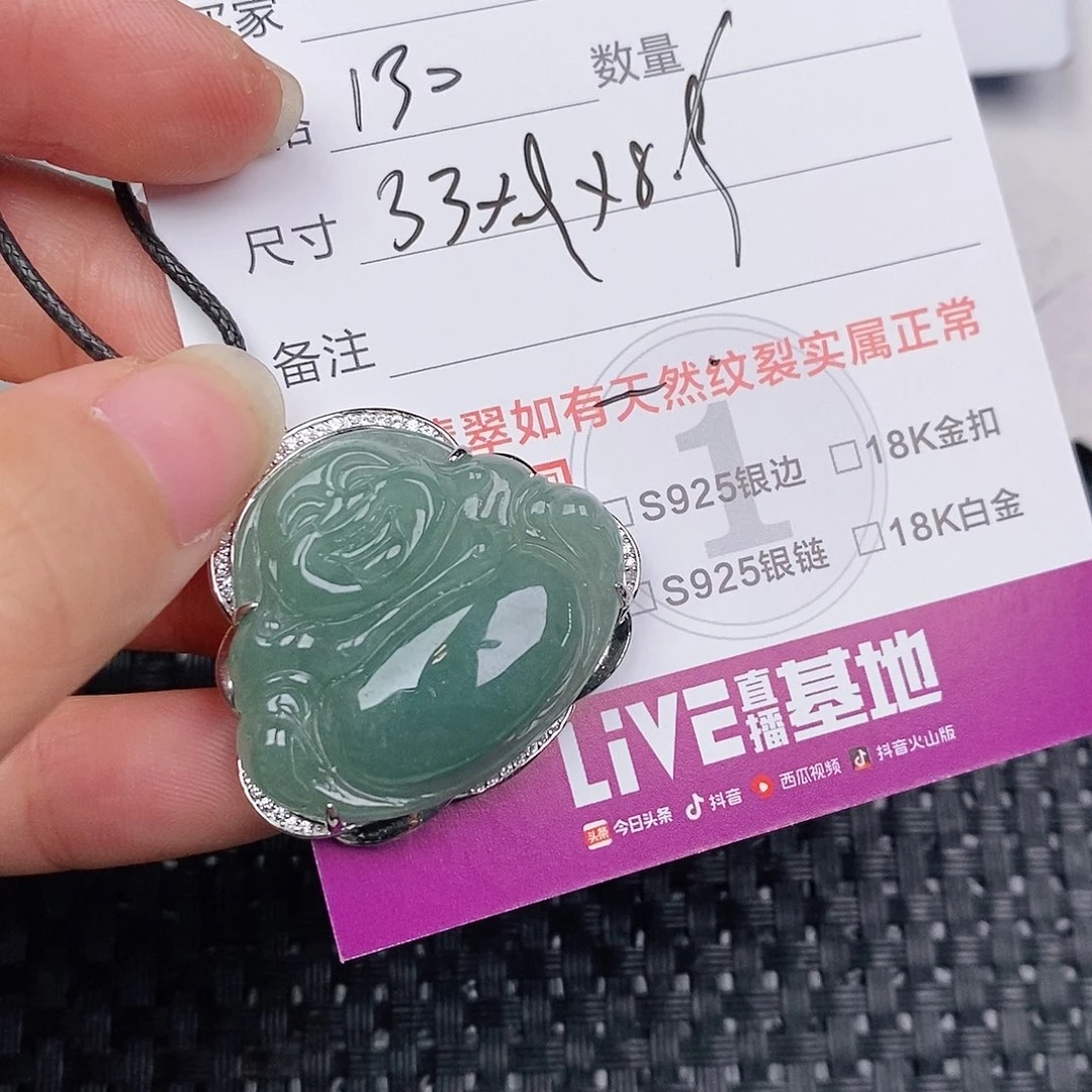 颈饰银S925镶嵌翡翠