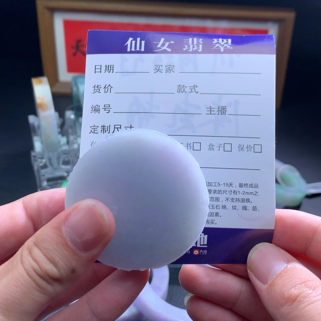 定制翡翠未镶嵌翡翠