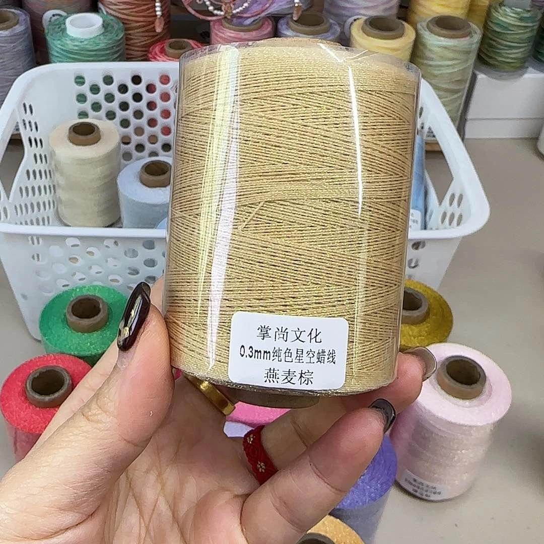 孤品0.3星空蜡线100克燕麦粽