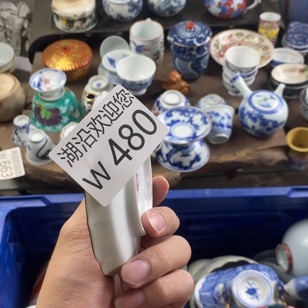 L***i瓷器口，瓷器瓷器的时候