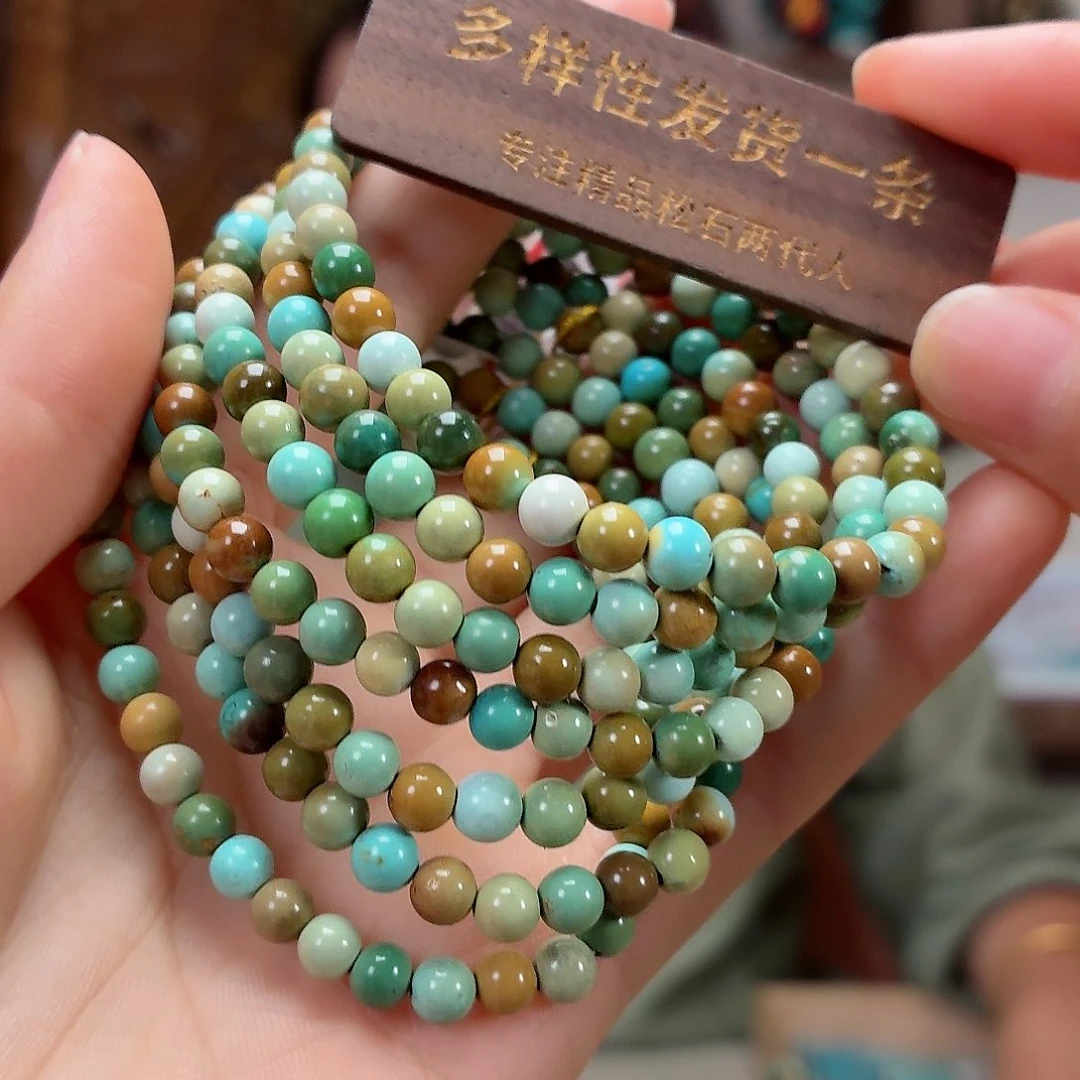 未镶嵌绿松石珠宝奇石