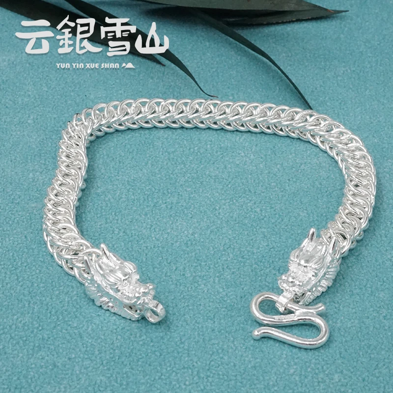 云银雪山 足银手链 YC64【双龙头手链】足银