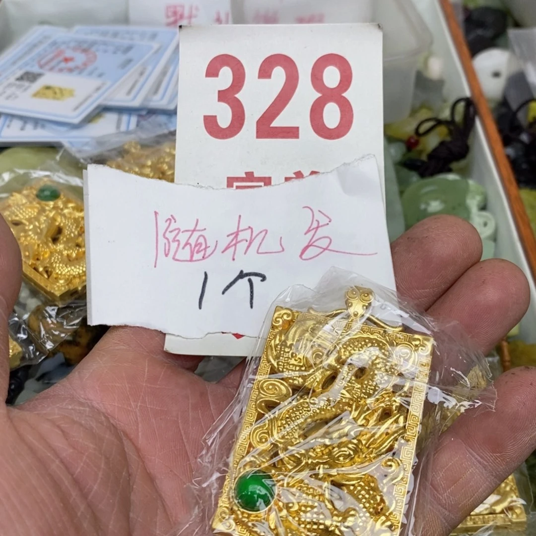 蛇纹石玉未镶嵌挂坠