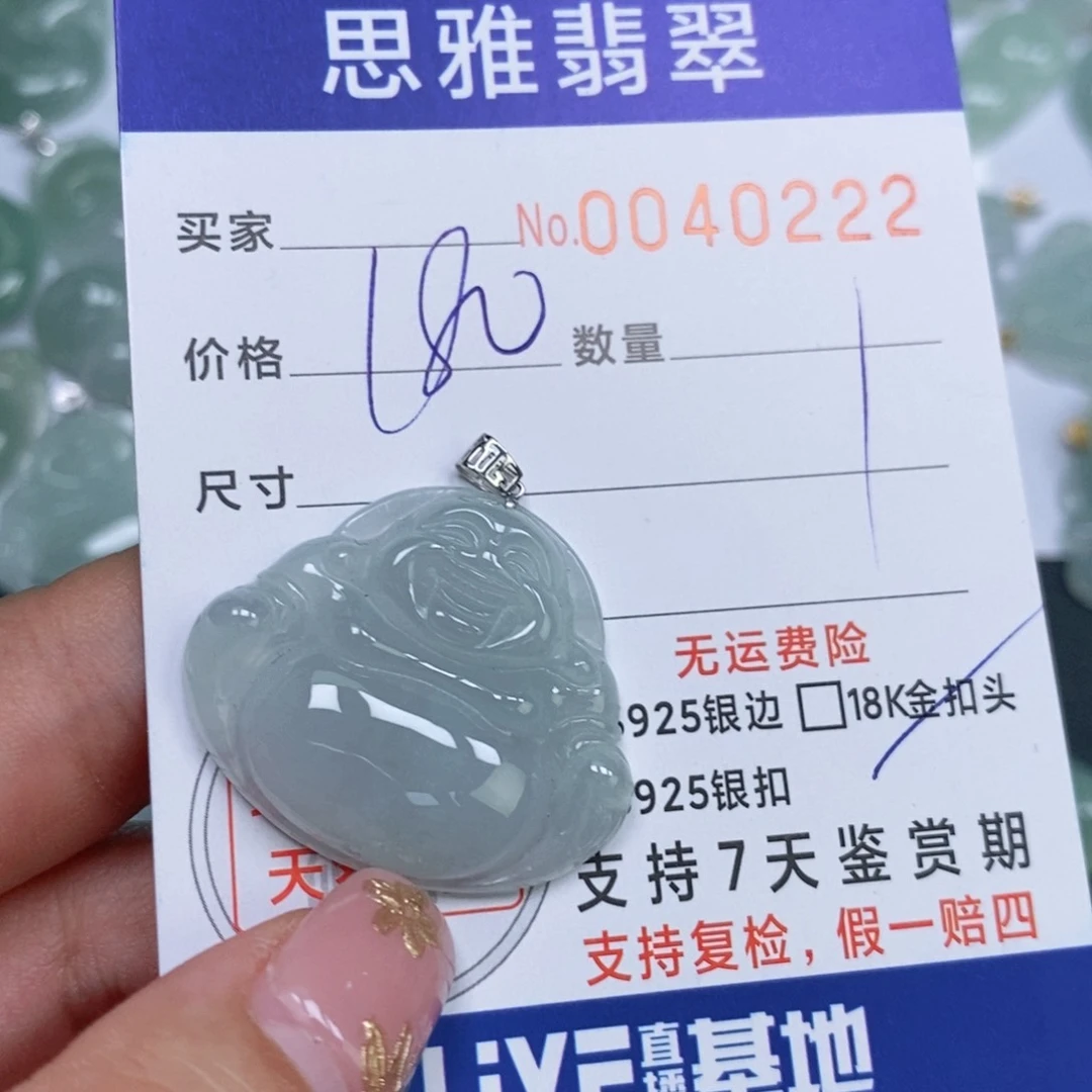 颈饰未镶嵌翡翠天然缅甸翡翠