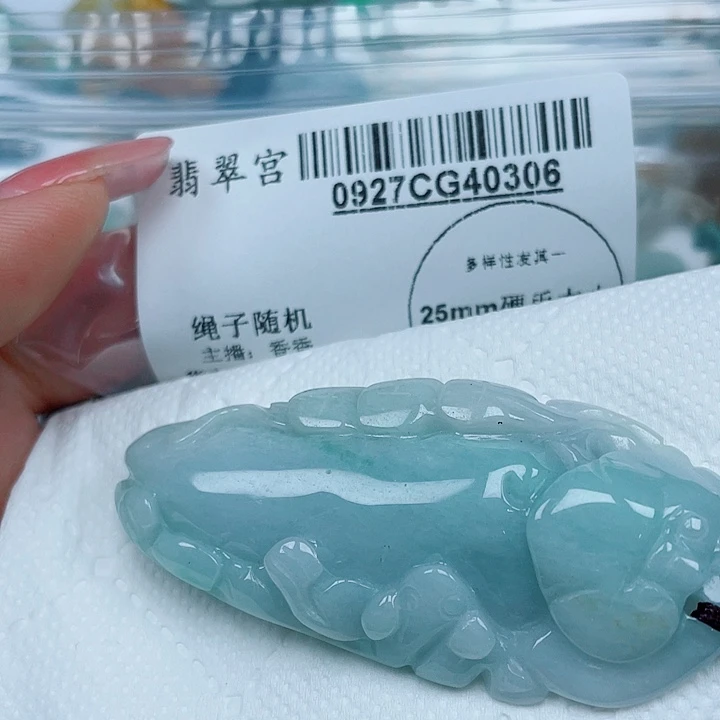 翡翠未镶嵌吊坠(不含链)