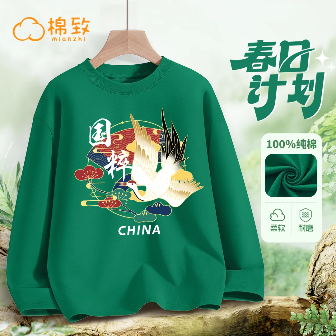 棉致男童长袖t恤男孩春秋款帅气潮流纯棉上衣中大童秋季儿童秋装