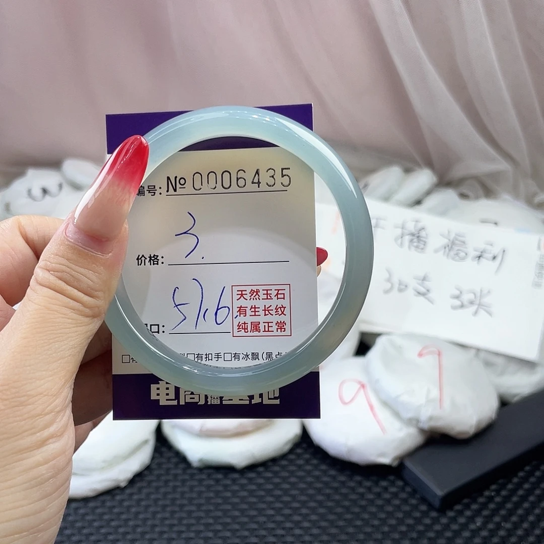 陌***陌手镯玛瑙/玉髓未镶嵌435