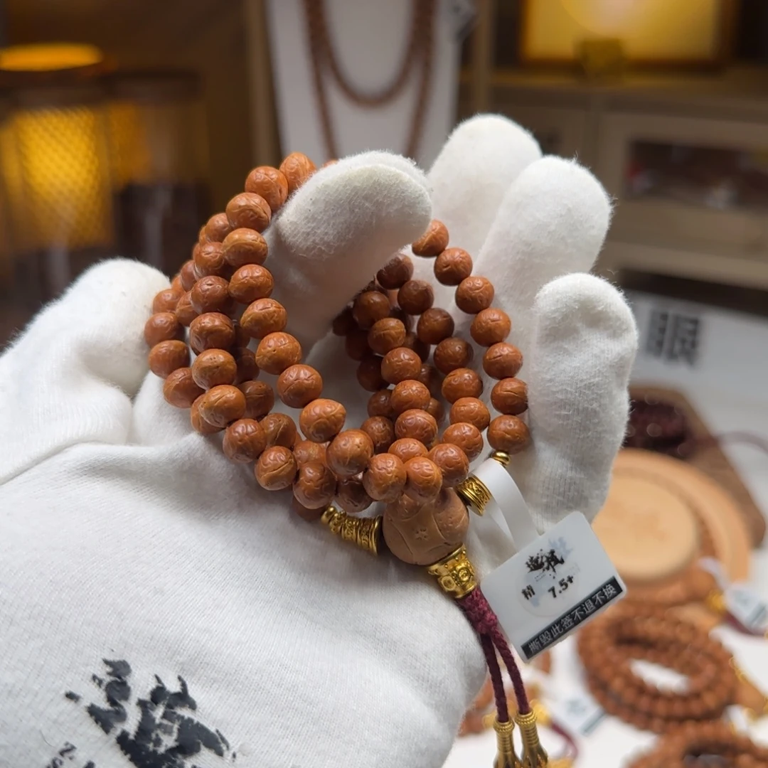 鲁***铁凤眼菩提吊坠7.5000000