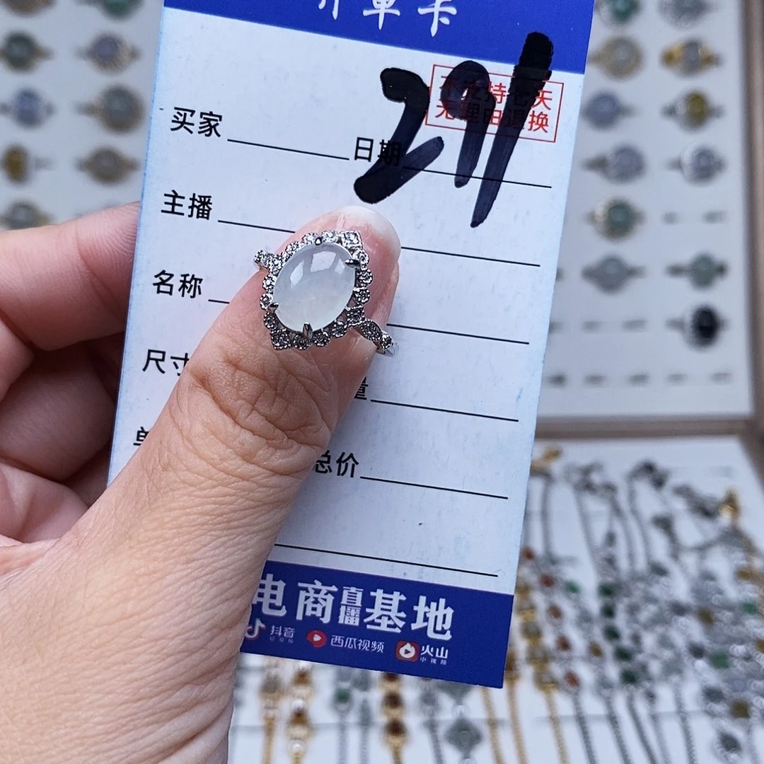 未镶嵌戒指翡翠戒指