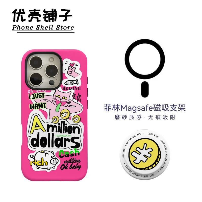卡通美金小猫菲林磁吸二合一适用华为苹果16/15promax手机壳小米