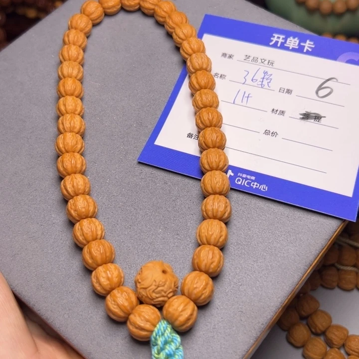 猴头核桃手串猴头