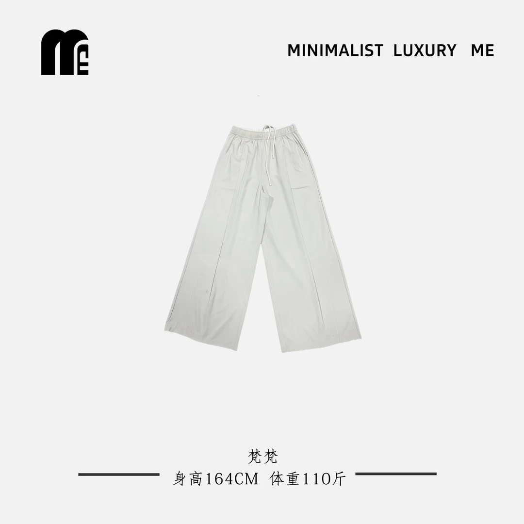 ME 透气升级 亲肤轻盈 修饰腿型 防晒阔腿裤
