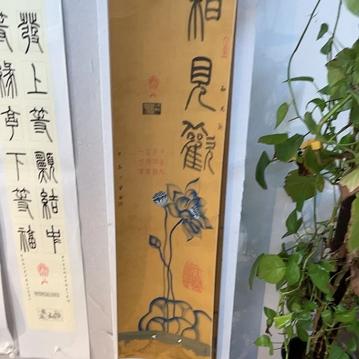 国画书画描金拓染金石传拓手写