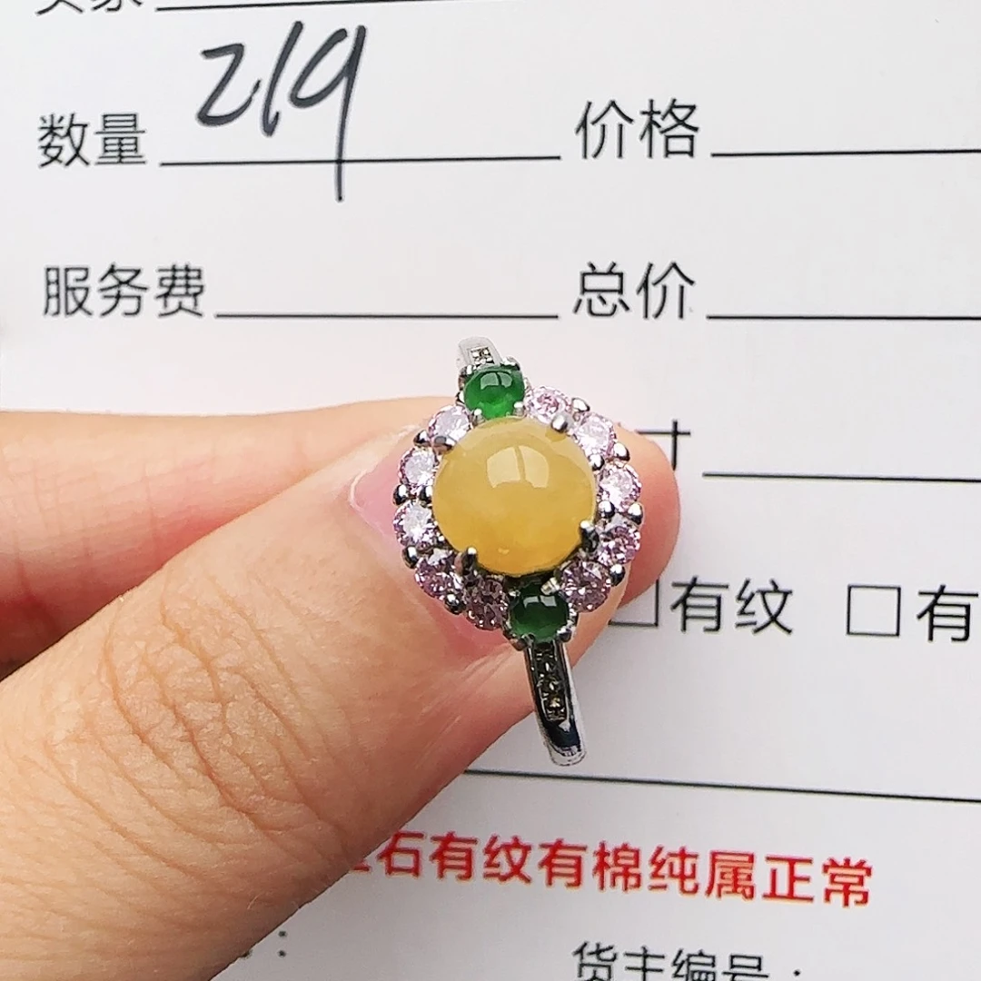 银S925镶嵌戒指翡翠戒指