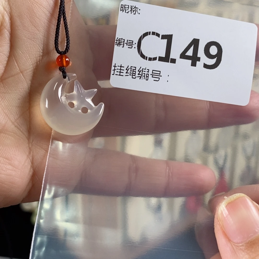 玛瑙/玉髓颈饰未镶嵌黛****柳