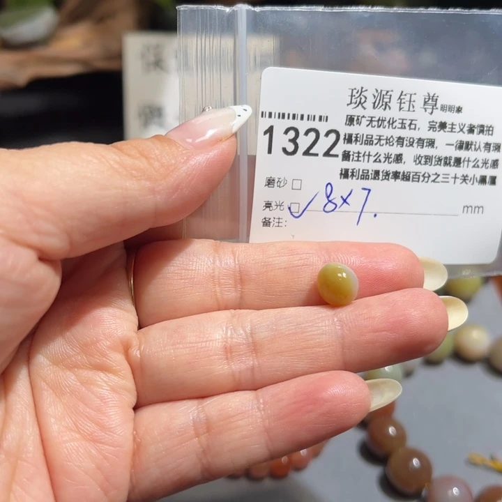 玛瑙/玉髓未镶嵌原矿盐源玛瑙产地直发