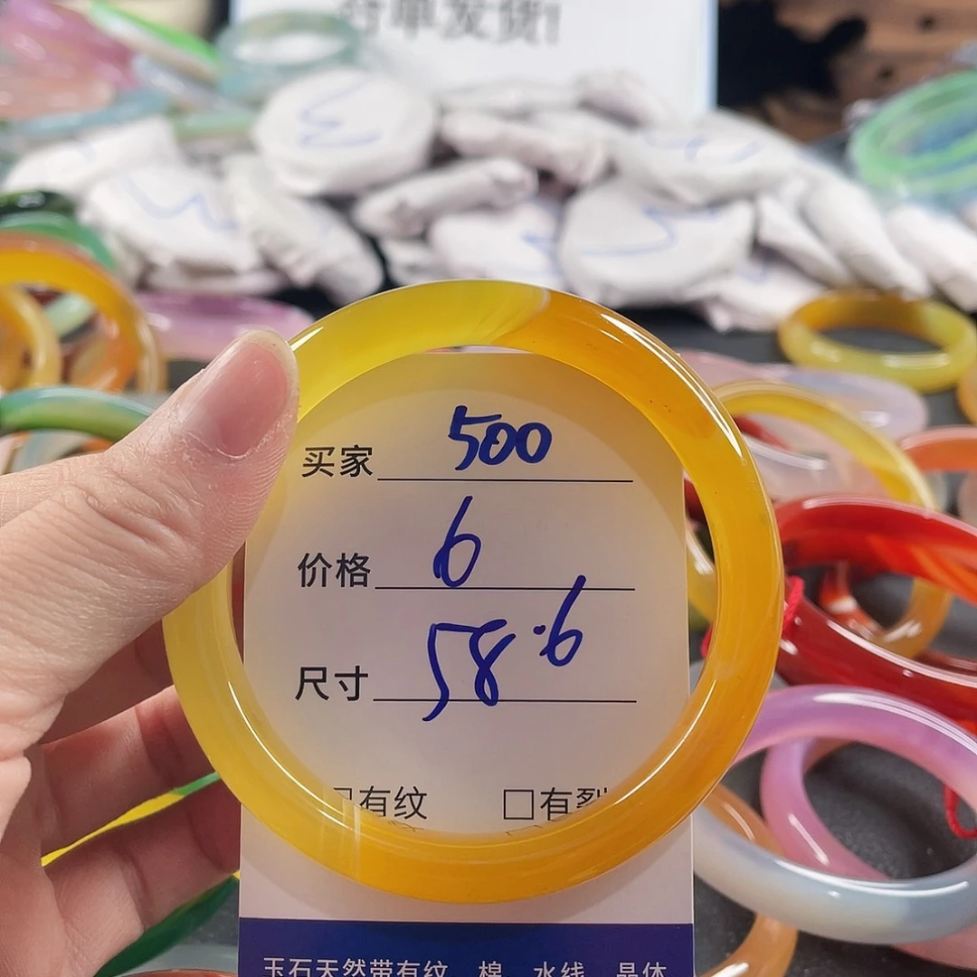 手镯玛瑙/玉髓未镶嵌