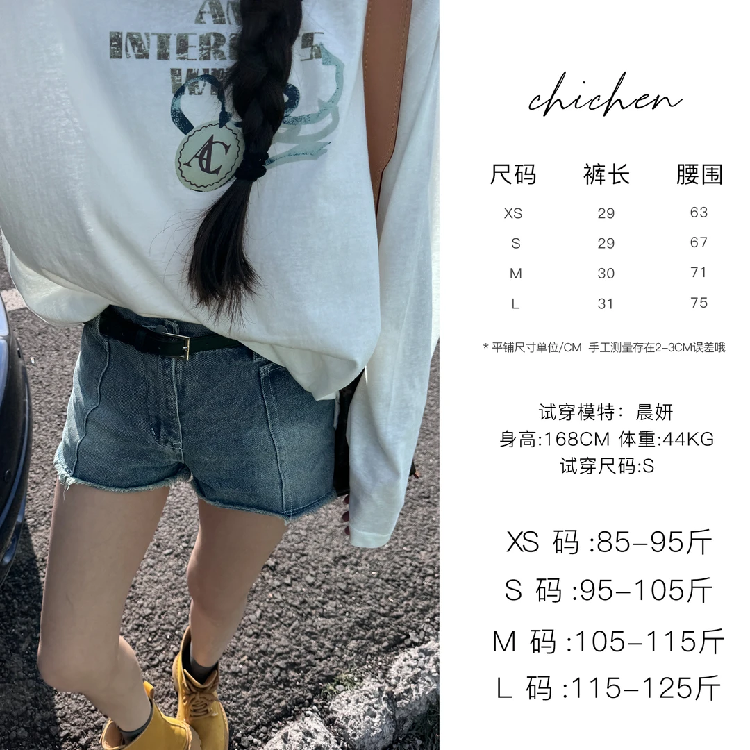 CHICHEN/晨妍-版型很好的牛仔短裤-复古时尚毛边辣妹牛仔裤