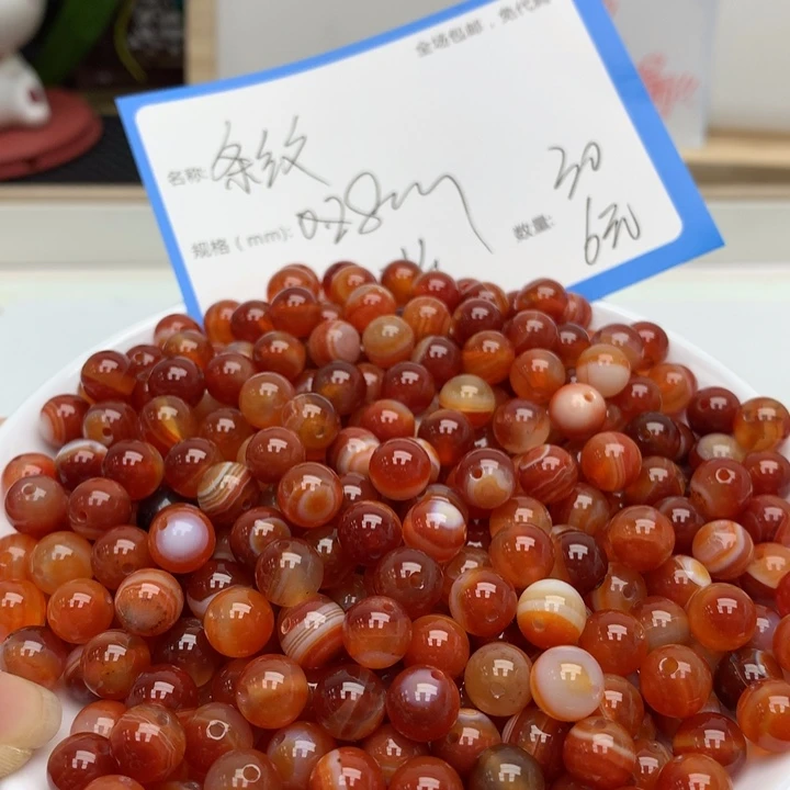 玛瑙/玉髓颈饰未镶嵌条纹玛瑙8mm30颗