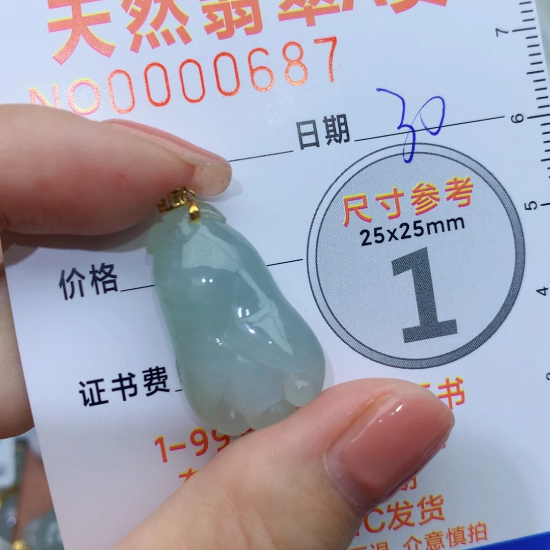 翡翠颈饰未镶嵌佛手30