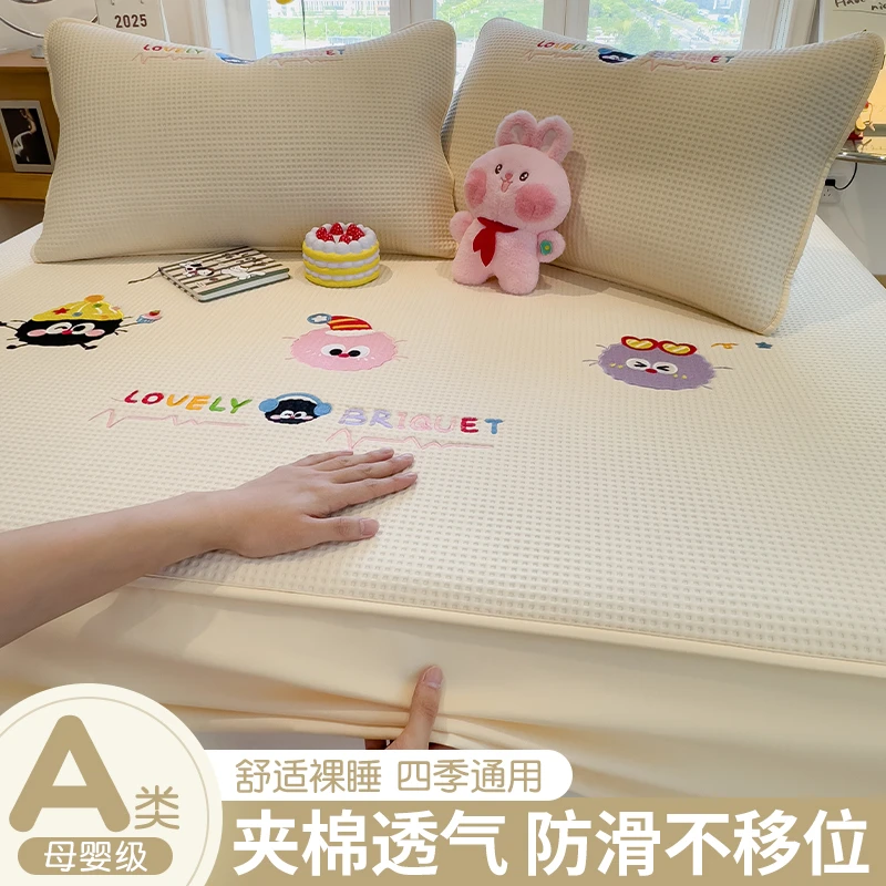 A类卡通风萌趣天地黄毛巾绣夹棉床笠床垫罩保护套学生宿舍床套罩