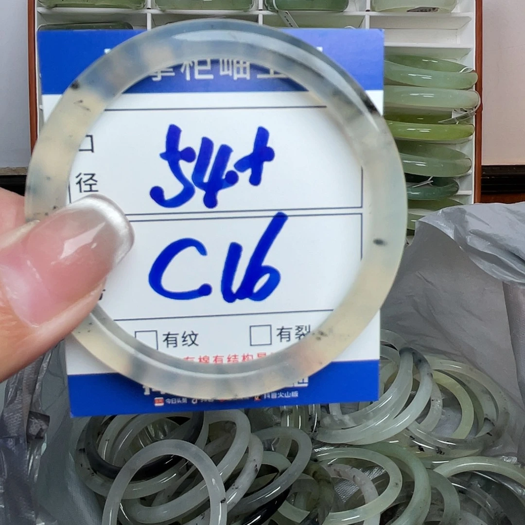 岫玉未镶嵌手镯手镯