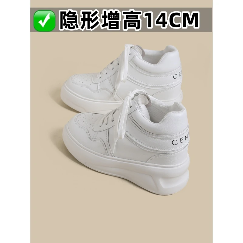 小个子隐形增高12CM小白鞋女2025秋季新款休闲板鞋增高轻便厚底鞋