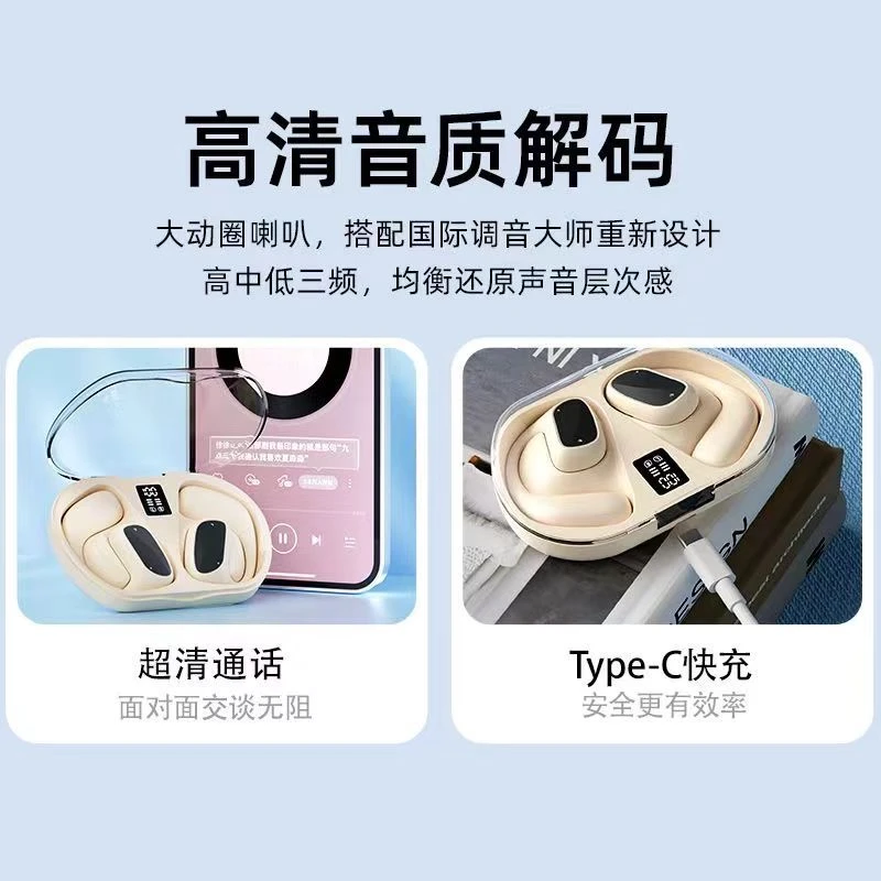 新款网红高清蓝牙耳机高音质长续航久带不疼运动商务蓝牙耳机快充
