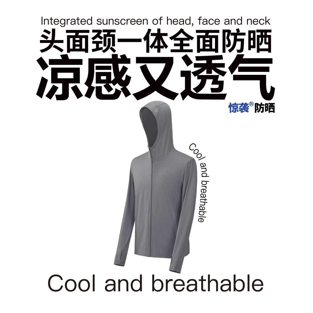 surpattack惊袭511UVair男士运动防紫外线凉感防晒衣户外夏钓鱼Z